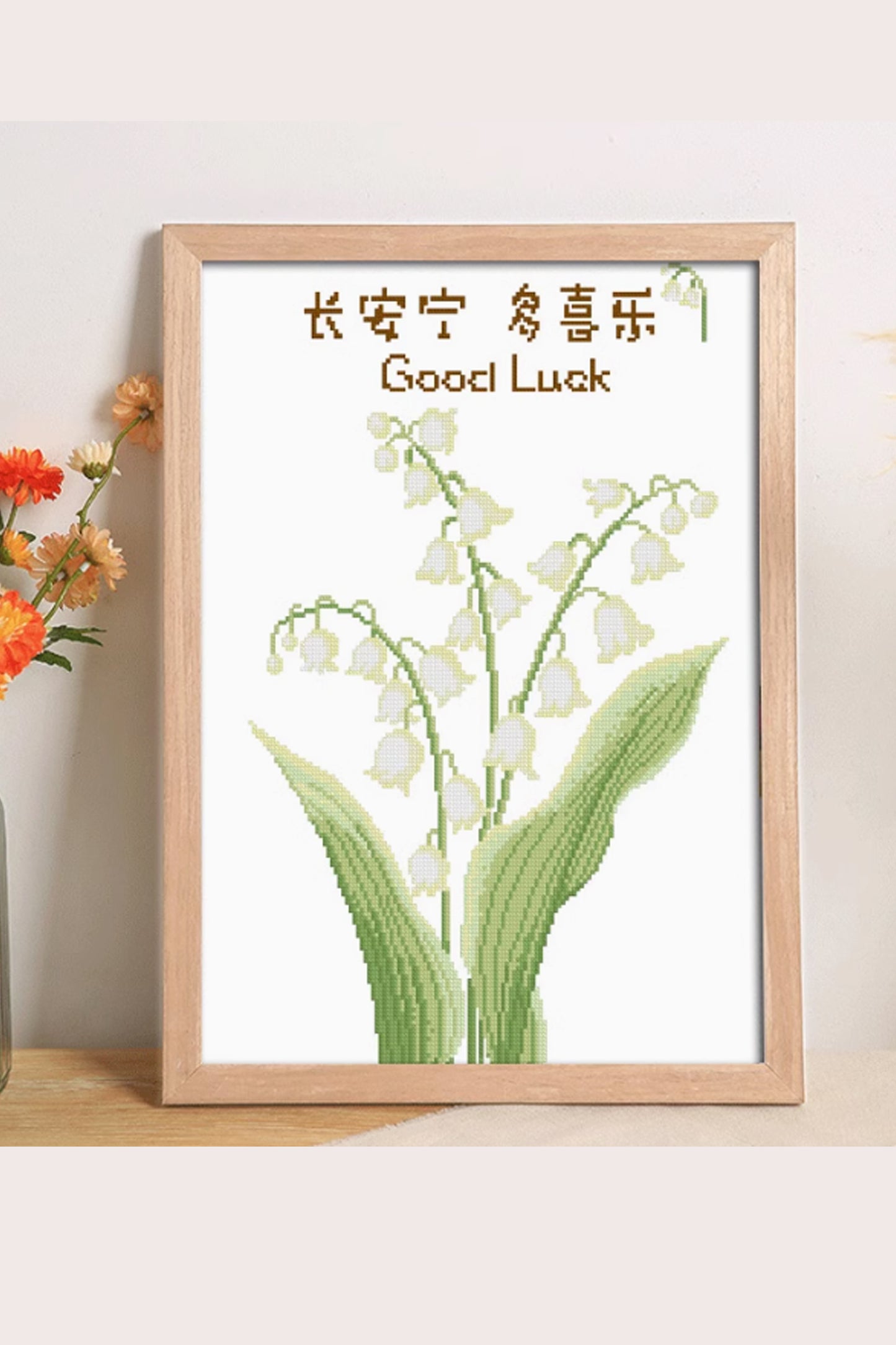 Lily of the valley cross-stitch, symbolizing happiness forever