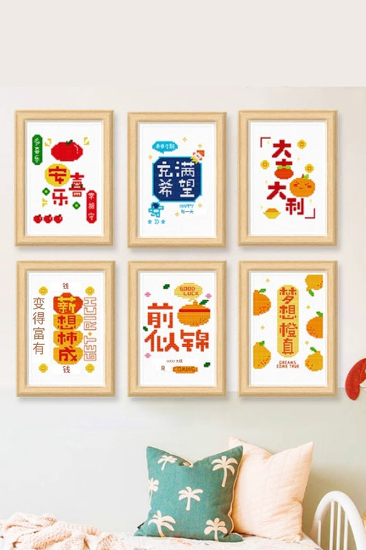 Stitching Wishes: Chinese Cross Stitch with Auspicious Meanings